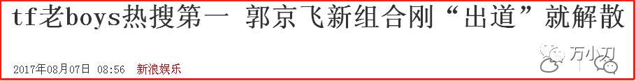 大时代2020电视剧 创业年代冯绍峰配音