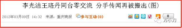 大时代2020电视剧 创业年代冯绍峰配音