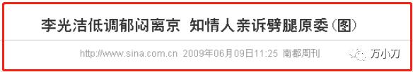 大时代2020电视剧 创业年代冯绍峰配音