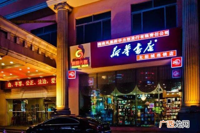 国兴药业股份有限公司 浙江国新中药