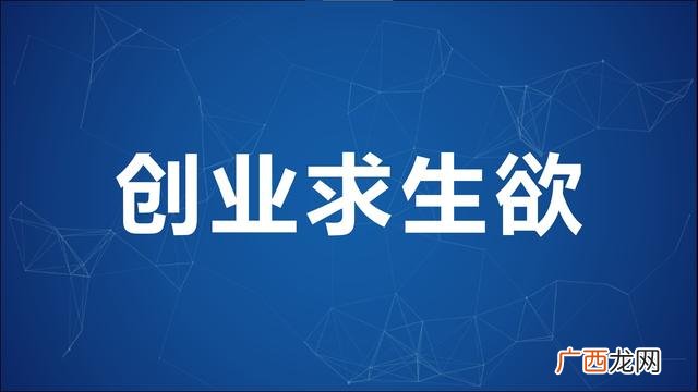 创业思维有哪些,创业逆向思维