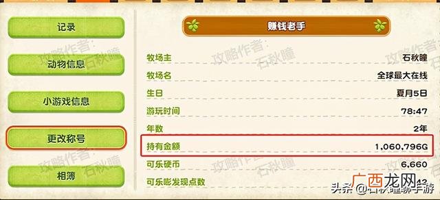 一天必赚100元的游戏,一天能赚100到500的手游戏