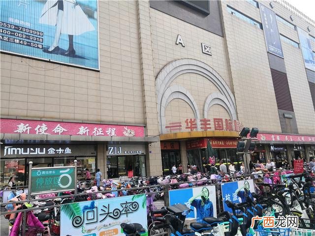 二元店批发市场,6元店批发市场