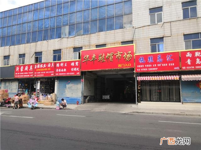 二元店批发市场,6元店批发市场