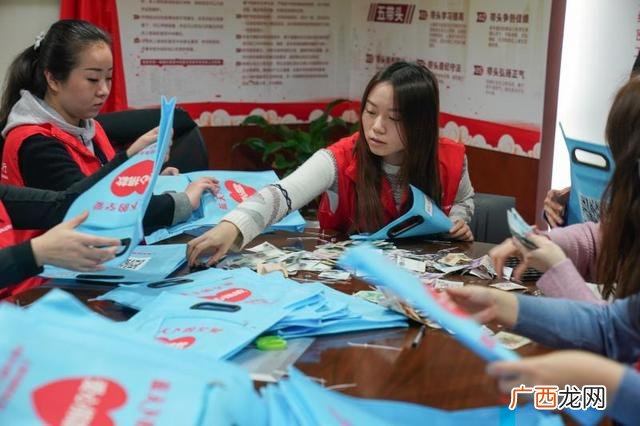 国家发善款要农行卡 百万扶贫创业慈善基金