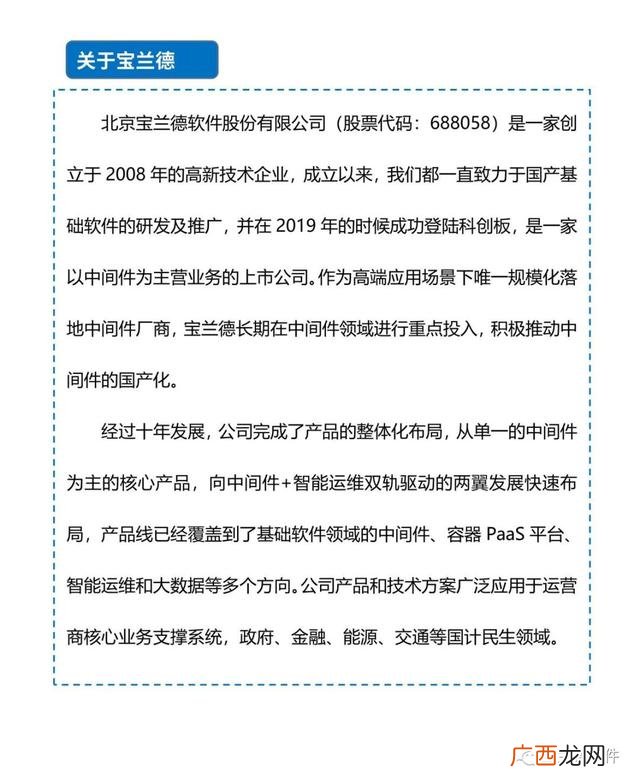 信创国产化系统,国产信创电脑
