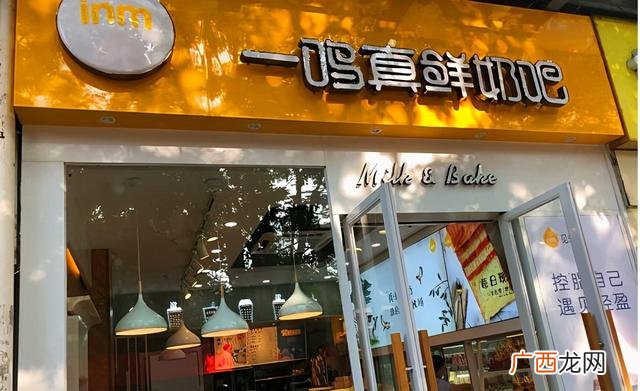 便利店加盟品牌排行榜 牛奶加盟店