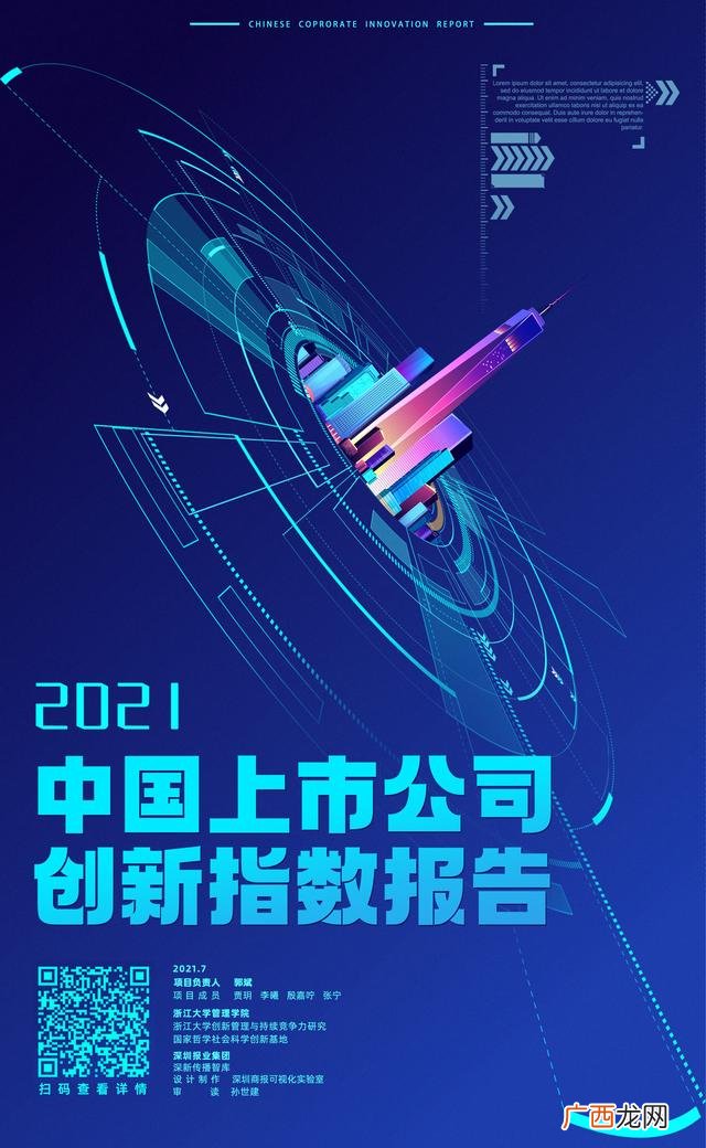 创业板股票代码 a股创业板注册制