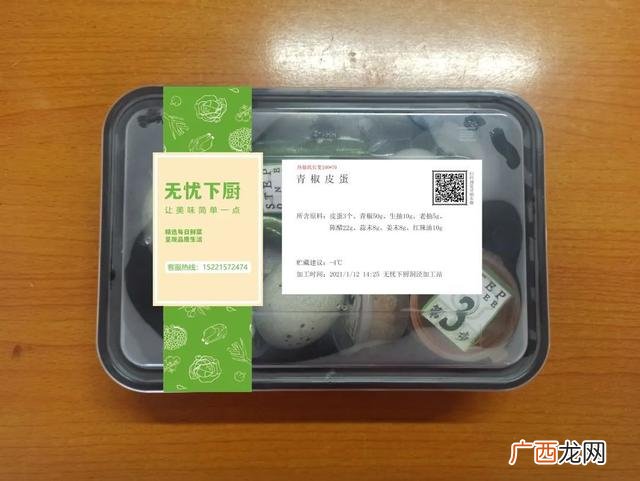 大学生创业项目概述 创业项目的讲解