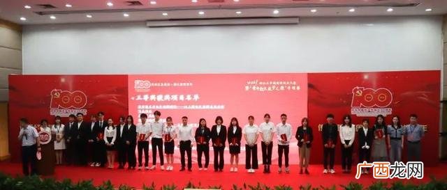 大学生创业项目概述 创业项目的讲解