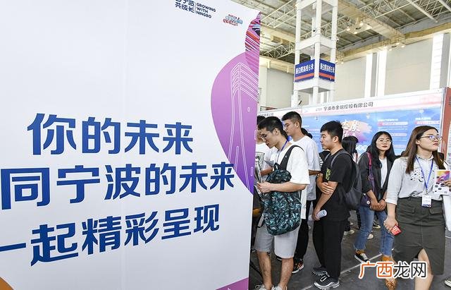南京国家领军人才创业园,宁波创业园区