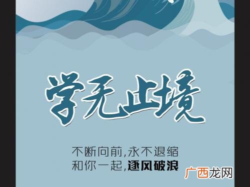 个人座右铭励志名言 创业励志格言座右铭简短
