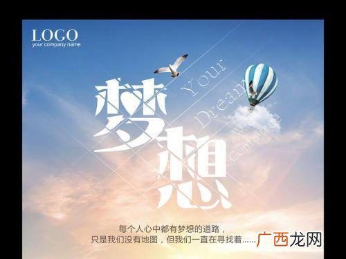 个人座右铭励志名言 创业励志格言座右铭简短