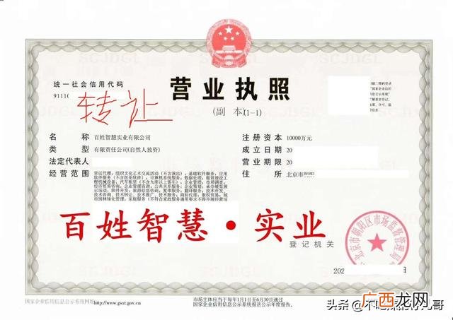 大学生创业公司名字 创业公司名字