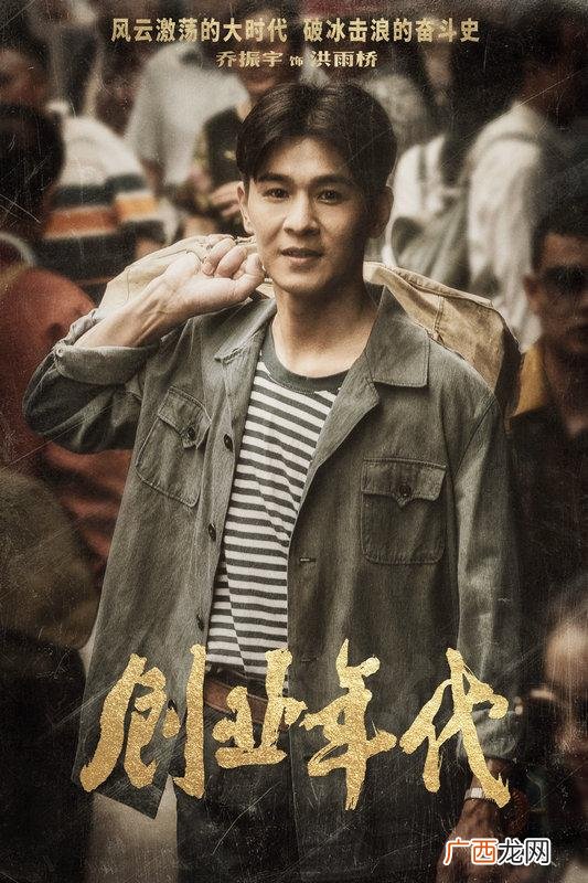 创业年代停播原因 创业年代停播好久