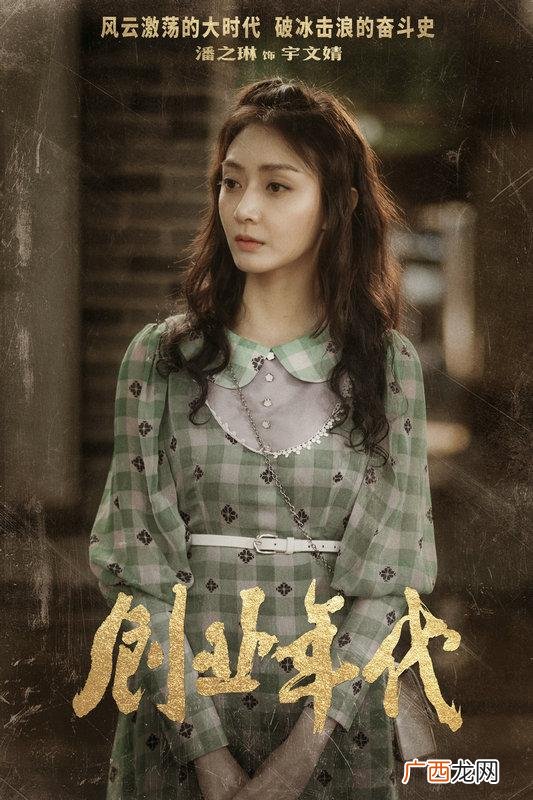 创业年代停播原因 创业年代停播好久
