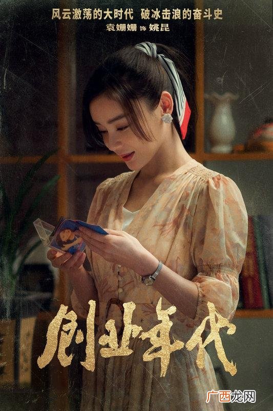 创业年代停播原因 创业年代停播好久