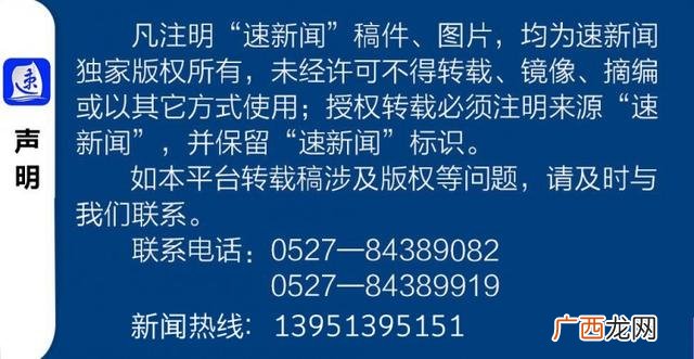 全民健身宣传图片 宿迁全民健身