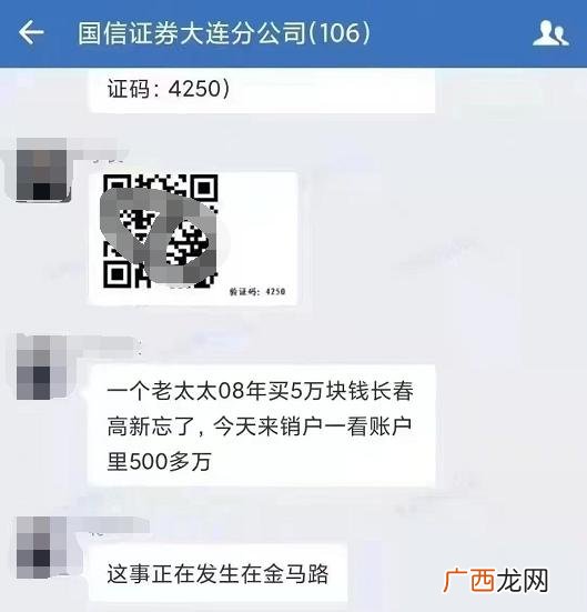 100万炒股一年赚多少 500炒股一天能赚多少钱