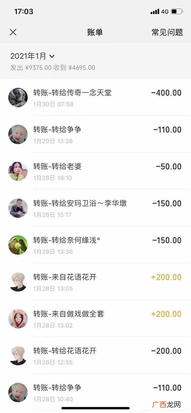 冰雪传奇打金服 能打金的传奇手游哪个好