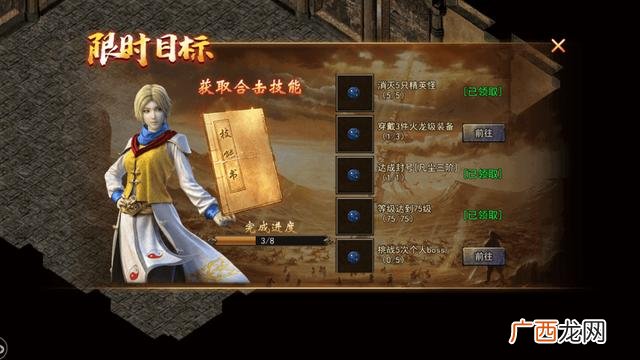 冰雪传奇打金服 能打金的传奇手游哪个好