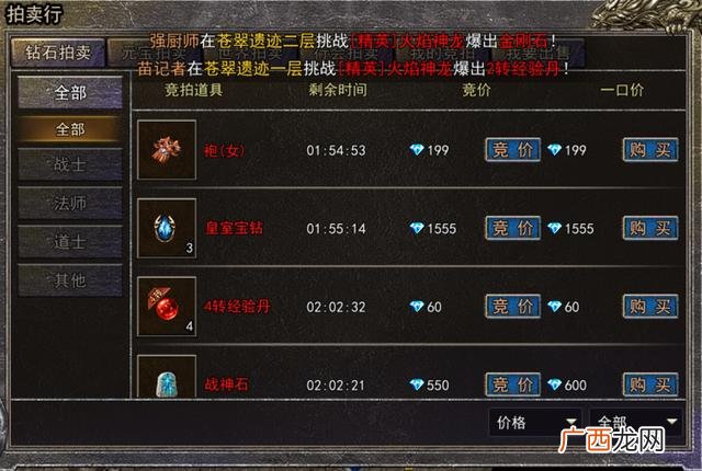 冰雪传奇打金服 能打金的传奇手游哪个好