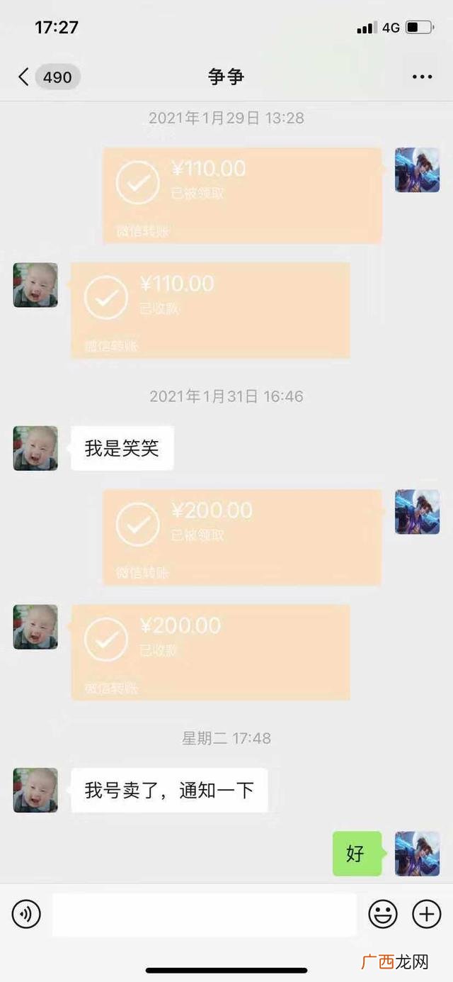 冰雪传奇打金服 能打金的传奇手游哪个好