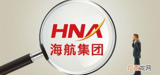 2020年海航重组最新消息 海南创业扶持
