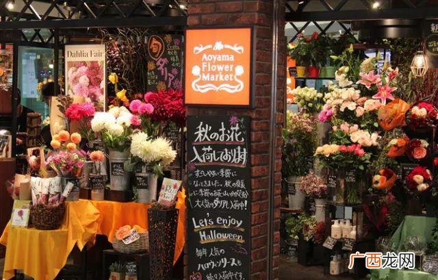 吸引人的文艺花店名字 花店和花茶店结合
