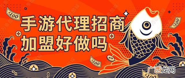 代理手游平台,代理手游公司