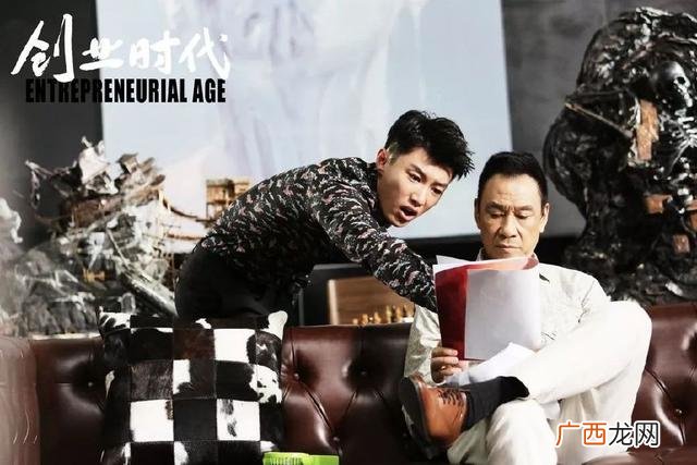 创业时代视频 创业时代 老董