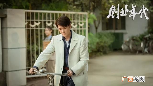 创业年代第7集免费播放 创业年代第8集