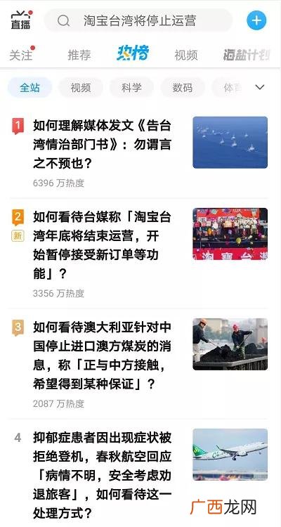 创业者的类型分为 变现创业者
