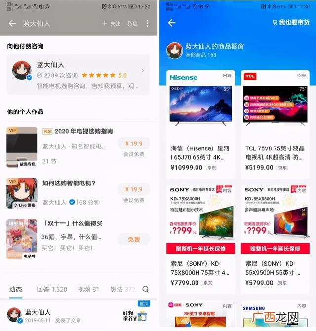 创业者的类型分为 变现创业者