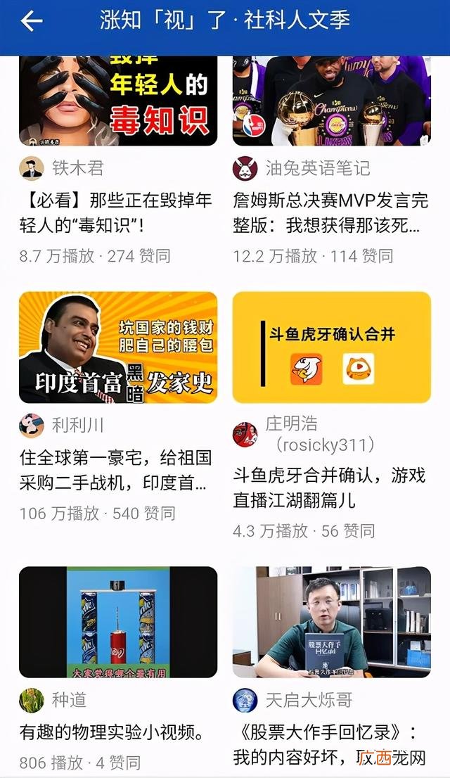 创业者的类型分为 变现创业者