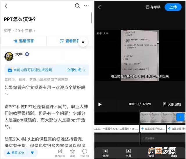 创业者的类型分为 变现创业者