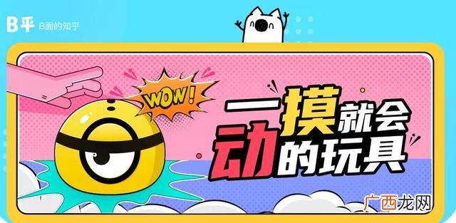 创业者的类型分为 变现创业者