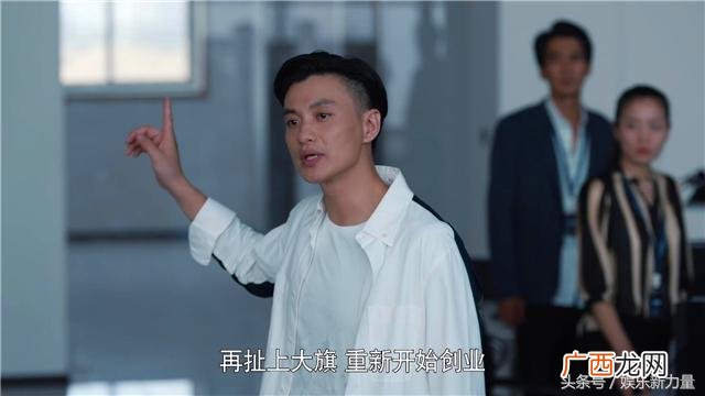 创业时代 罗维 海报 创业时代 罗