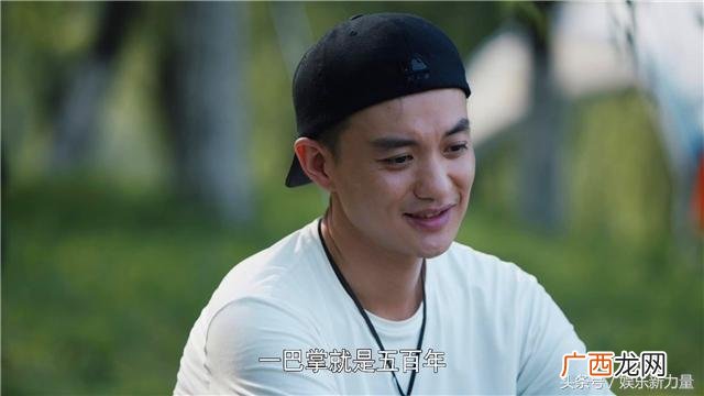 创业时代 罗维 海报 创业时代 罗
