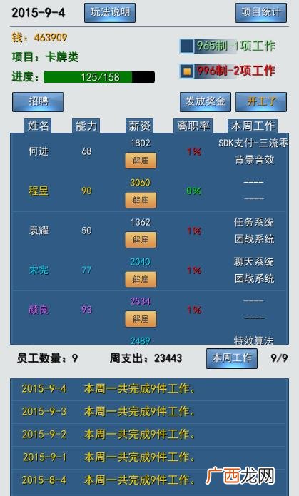 互联网大赛策划书范例 影视后期创业计划书
