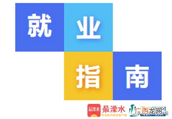 一小时30元招小时工,溧水114在家兼职手工活