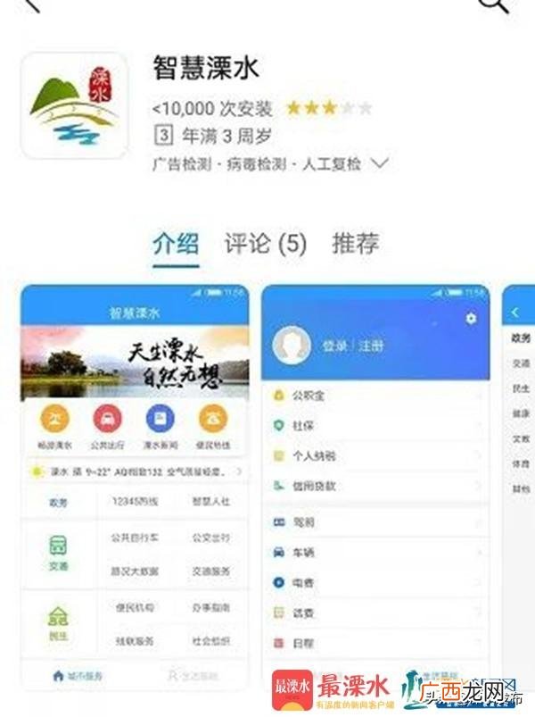 一小时30元招小时工,溧水114在家兼职手工活