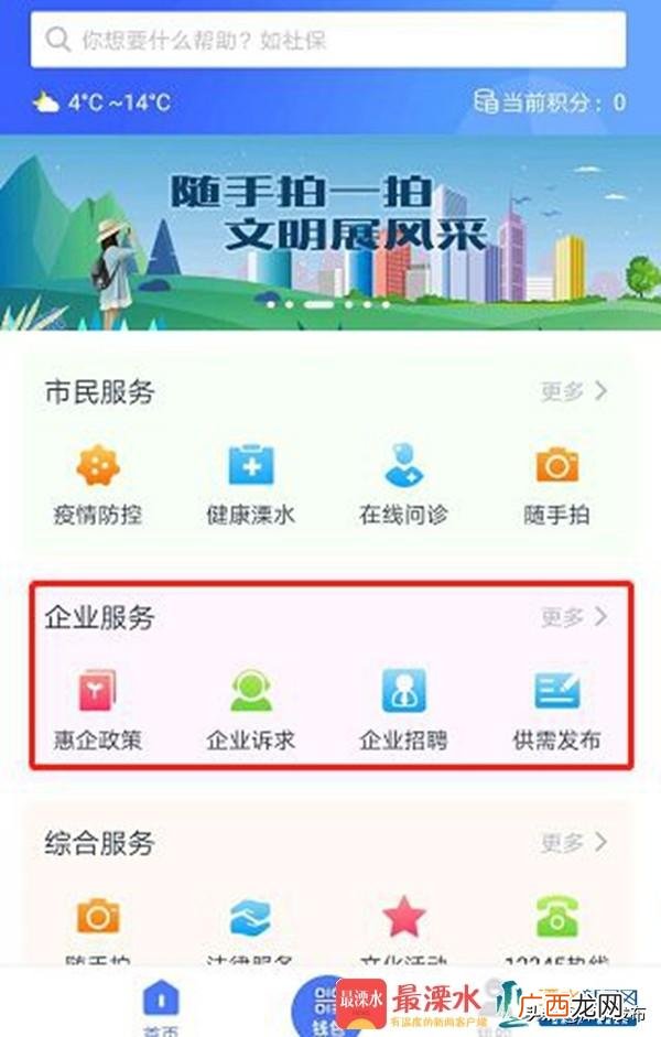 一小时30元招小时工,溧水114在家兼职手工活