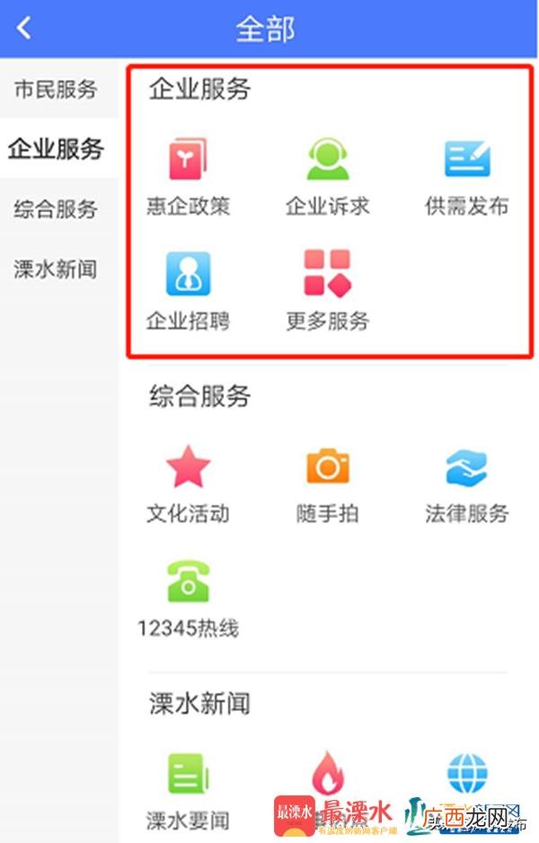 一小时30元招小时工,溧水114在家兼职手工活