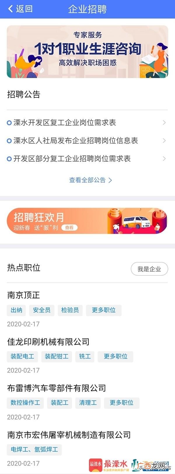 一小时30元招小时工,溧水114在家兼职手工活