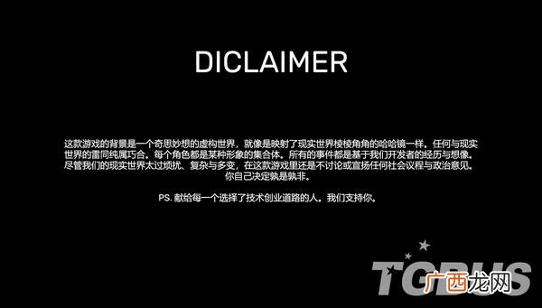 创业人生 手机网游 创业人生游戏