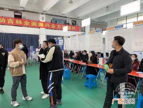 你不知道的吉林综艺,创业有你就在吉林
