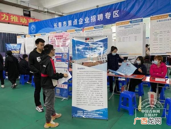 你不知道的吉林综艺,创业有你就在吉林