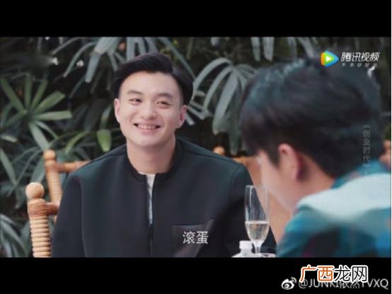 创业年代所有演员表 电视剧创业时代演员表彭总