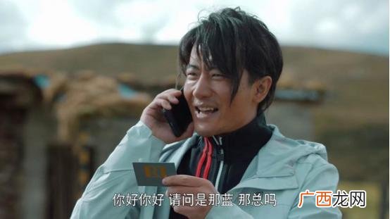 创业年代所有演员表 电视剧创业时代演员表彭总